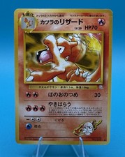 1999 Japanese Pokemon Gym Challenge No.005 Blaine's Charmeleon Uncommon VG