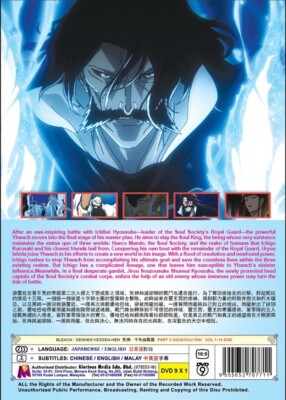 DVD Anime Bleach: Thousand-Year Blood War - The Conflict (1-14 End