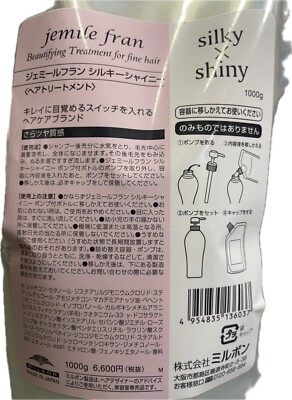 Milbon Jemile Fran silky x shiny Hair Treatment for fine hair