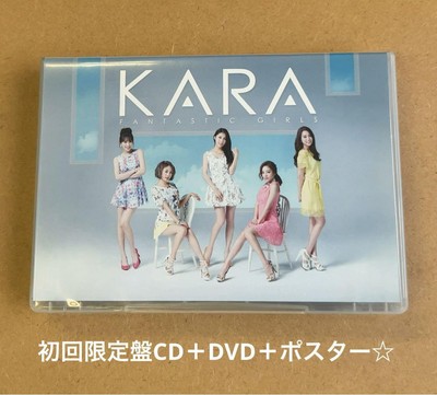 Kara Fantastic Girls First Limited Edition Cd Dvd Poster | eBay