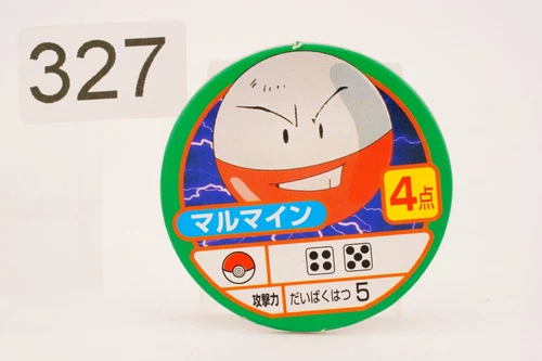 Electrode Pokemon Monster Chip Nintendo vintage Board game Japanese very rare Me