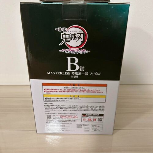 Figura Demon Slayer Muichiro Tokito Ichiban Kuji B To The Swordsmith Village ... - Imagen 4 de 5