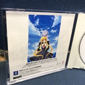 Dreamcast AIR Condition Japan Q2