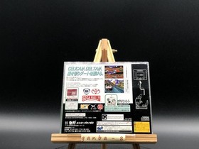 Sega Rally Championship Plus (Sega Saturn,1996) from japan