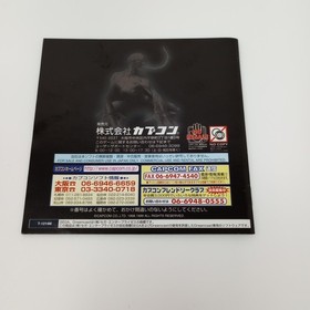 Biohazard 2 Value Plus (Sega Dreamcast) JAPAN IMPORT US Seller