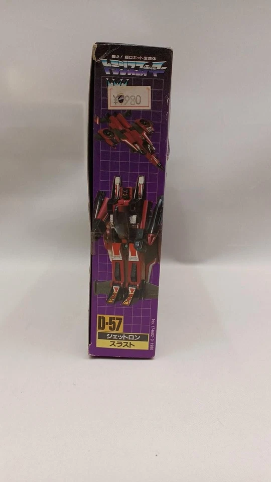 TAKARA Transformers D-57 Thrust Decepticon Jet Action Figure Japan Vintage 1985Z - Image 3 of 4