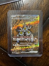 Pokémon Sandy Shocks ex 215/187 Sv8a Terastal Fest Ex SAR Holo 220 HP Japanese