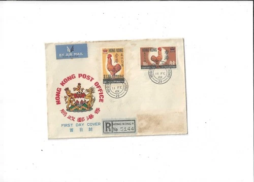 Hong Kong Year 1969 Rooster FDC
