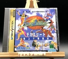 Decathlete w/spine (Sega Saturn,1996) from japan