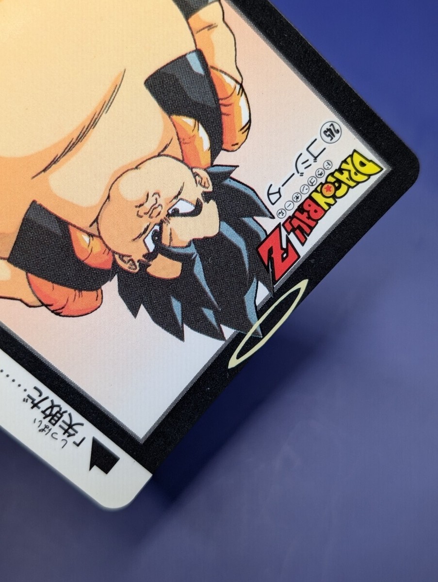 ドラゴンボールZ CARDDASS SPECIAL CARD s-l400.jpg
