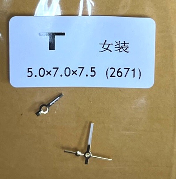 Gold-Tone Watch Hands Compatible with ETA 2671/2678 Movement-image