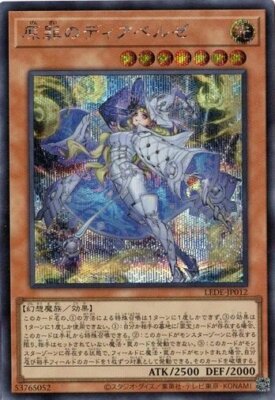 Diabellze of the Original Sin LEDE-JP012 Secret Rare Yugioh Japanese NM
