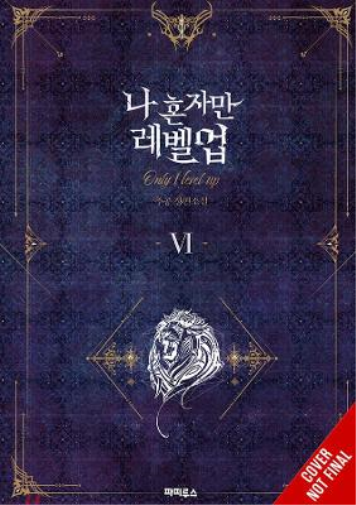 Solo Leveling, Vol. 6 (novel) (Tascabile) SOLO LEVELING LIGHT NOVEL SC