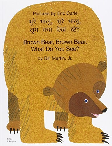 Brown Bear, Brown Bear, What Do You See? (Hindi & English) by... - 9781844441228 - Image 6