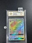 Pokémon TCG S-Chinese Sun & Moon Umbreon CSMYC 004 Rainbow Holo Grade 10