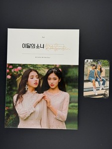 Loona Hyunjin | eBay