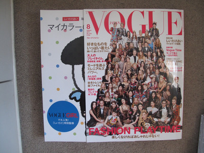 Vogue Japan - August 2017 - No 217 - Fashion Playtime with Vogue Girl