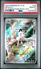2024 POKEMON JAPANESE SV-P PROMO GENERATIONS SPECIAL BATTLE #192 MEOWTH  PSA 10