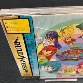 unSS QUIZ Nanairo DREAMS Miracle NijIIrocho Saturn S2