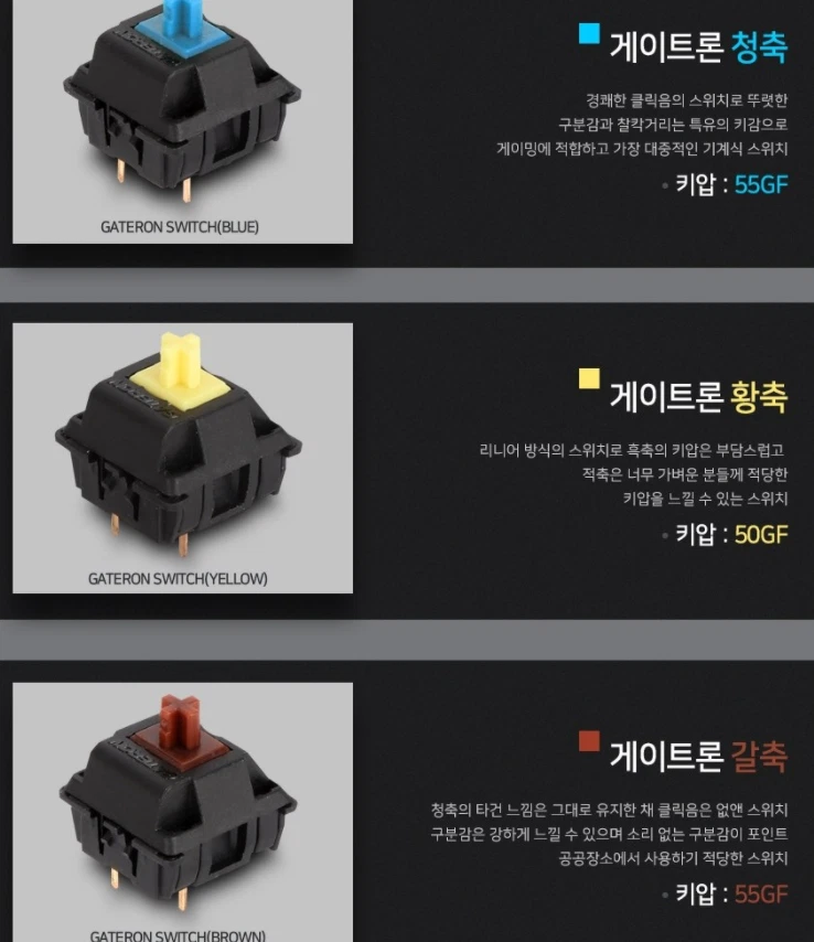 COX CK87 Gateron LED Gaming Mechanical Keyboard Brown Switch KOREAN / English - Image 4 of 4