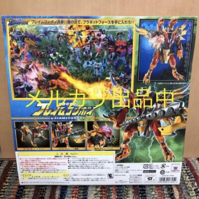 Transformers Galaxy Force Flame Convoy GD-07 Action Figure