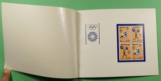 DR WHO 1972 KOREA OLYMPICS SPORTS STAMP ALBUM FOLDER COMBO R68202