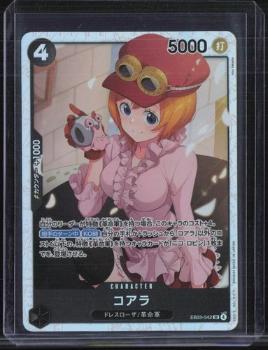 One Piece Japanese Heroine Edition Super Rare #EB03-042 Koala