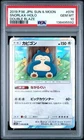 SNORLAX 076/095 PSA 10 DOUBLE BLAZE SM10 HOLO RARE JAPANESE POKEMON