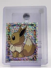 EEVEE 1999 MERLIN POKEMON STICKER #S21 PRISM HOLOGRAPHIC SPARKLE Q6233