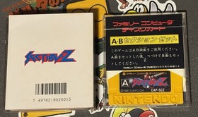 Section Z Nintendo Famicom Disk System CIB CAPCOM Japan Import US Seller TESTED