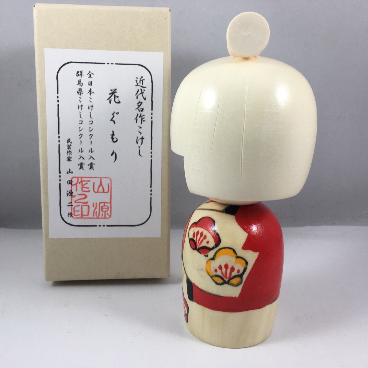 Japanese Kokeshi Wooden Doll 5
