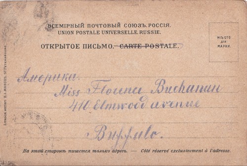 ROSJA: 1905 Seria pocztówek Syberia: "Młoda mongolska kobieta" - Zdjęcie 2 z 2