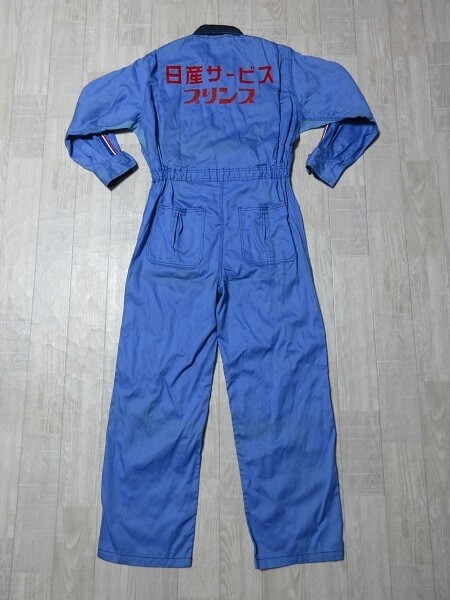日産自動車の作業服 Nissan Work Clothes Mechanic jumpsuit Size M Vintage Blue