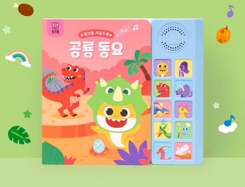 Dino Lingo 韓国語　子ども　DVDとフラッシュカードセット Amazon.co.jp: 子供の韓国語学習DVD6枚セット／見ているだけで