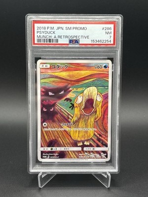 PSA 7 Psyduck Munch A The Scream 286/SM-P Promo 2018 Pokemon Card