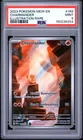 2023 POKEMON MEW EN-151 ILLUSTRATION RARE #168 CHARMANDER PSA 9
