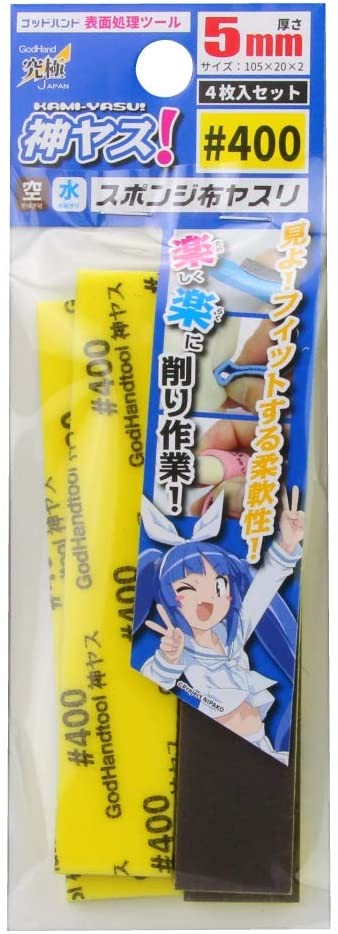 Губка для шлифования GodHand Kamiyasu KS5-P400 Наждачная бумага с зернистостью 5 мм 400 4 шт США 2190₽