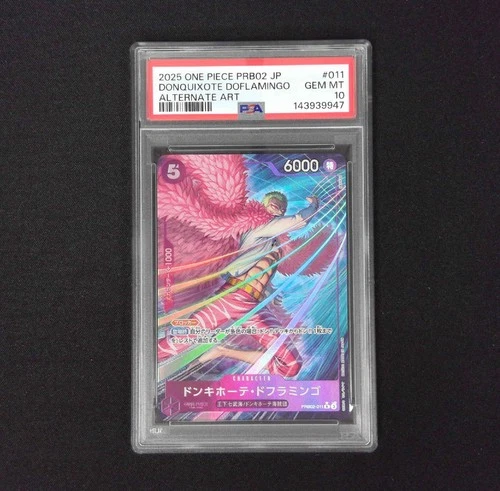 ドンキホーテ・ドフラミンゴ (Alt Art)