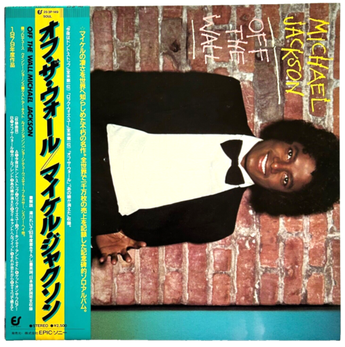 Michael Jackson OFF THE WALL w/Obi insert 25 3P-149 Vinyl LP JAPAN - Afbeelding 1 van 7