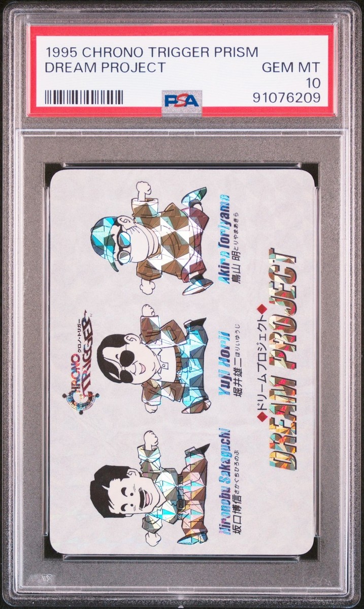 psa10 エイラ クロノトリガー デジタル その他 psa10 エイラ クロノトリガー デジタル その他