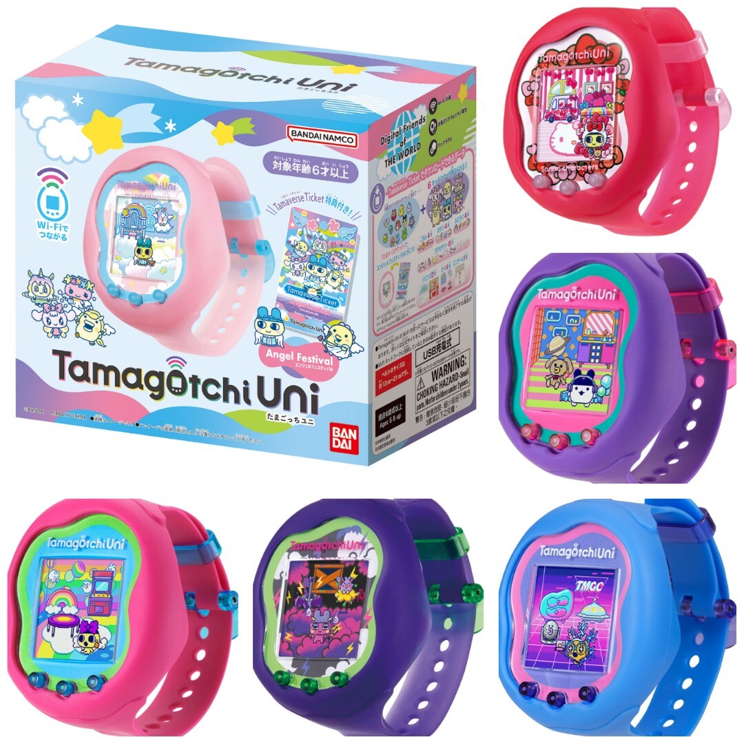 Tamagotchi Uni Angel Festival・Sanrio Amazon.com: Tamagotchi Uni - Festival del Ángel : Juguetes y