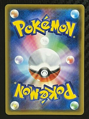 Pokemon cards Centiskorch VMAX 310/190 SSR S4a Holo Japanese