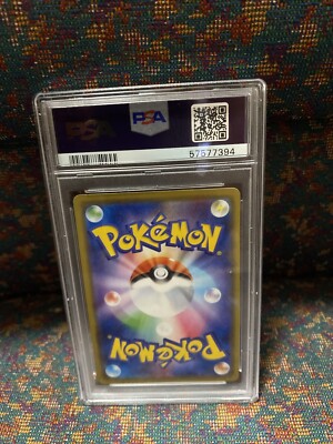 2019 Pokémon Venusaur & Snivy GX PSA 9 Mint Japanese Remix Bout | eBay