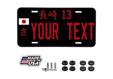 12 X 6 Red Custom Japanese Japan Aluminum License Plate Tag Jdm Any Text Number