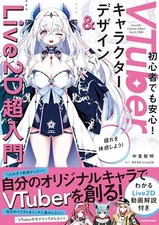 VTuber Character Design and Live2D  Beginner's Guide Book + 2D Video Explanation