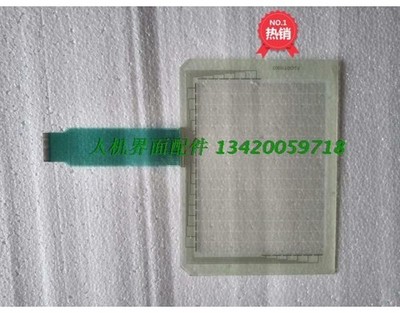 RADWELL VERIFIED SUBSTITUTE EZ-T8C-F-SUB-OVERLAY / EZT8CFSUBOVERLAY (BRAND NEW)