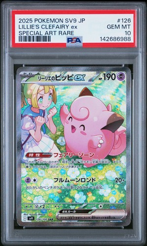 2025 POKEMON JAPANESE SV9-BATTLE PARTNERS #126 LILLIE'S CLEFAIRY EX PSA 10
