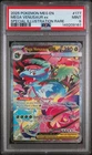 2025 POKEMON MEGA EVOLUTION SPECIAL ILLUSTRATION RARE MEGA VENUSAUR EX PSA 9