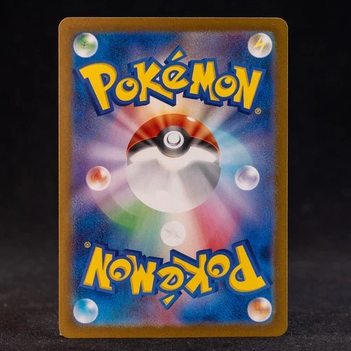 Dipplin AR SV6-103/101 Pokemon Card Japanese State A - Picture 2 of 7