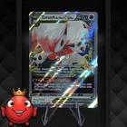 Carte Pokémon : Zoroark de Hisui Vstar 147/196 - E&B Origine Perdue - UR - NEUF